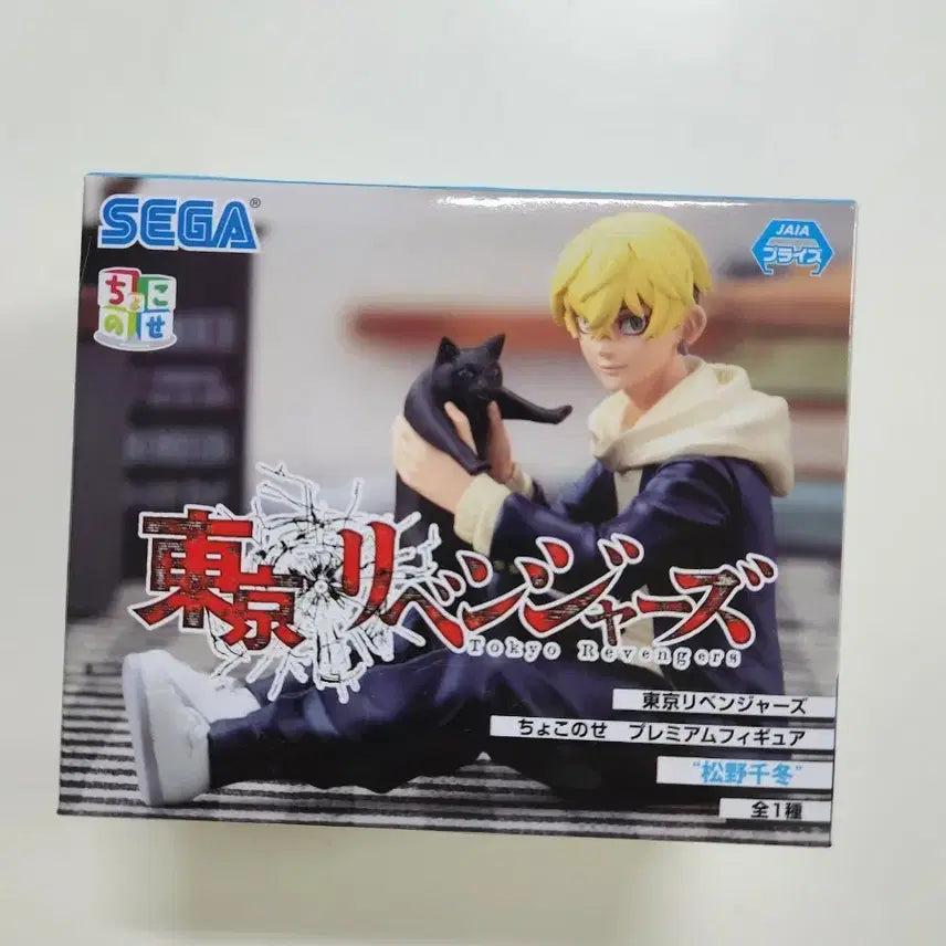 [BUNJANG] Tokyo Revengers Chifuyu / 도쿄리벤져스 치후유