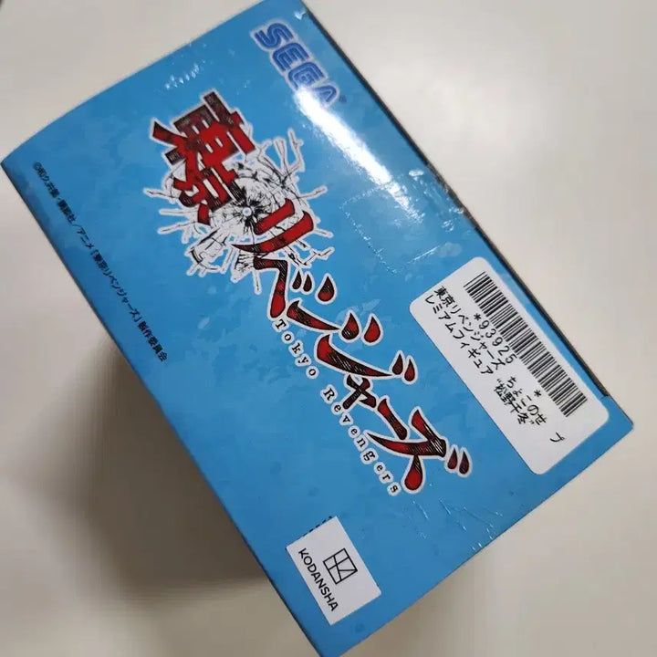 [BUNJANG] Tokyo Revengers Chifuyu / 도쿄리벤져스 치후유