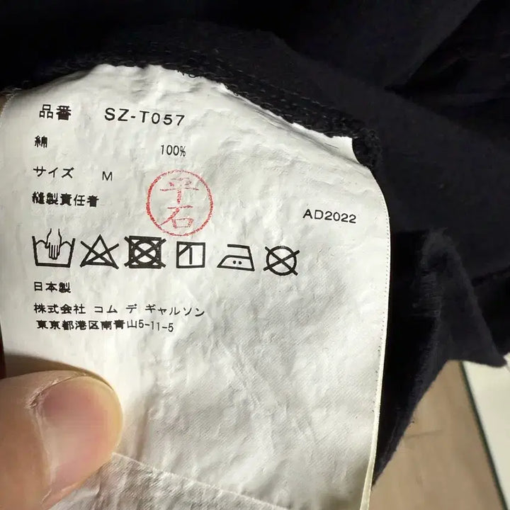 [BUNJANG] CDG Oversized Short Sleeve T-shirt Black M / cdg 오버사이즈 반팔티 블랙 m