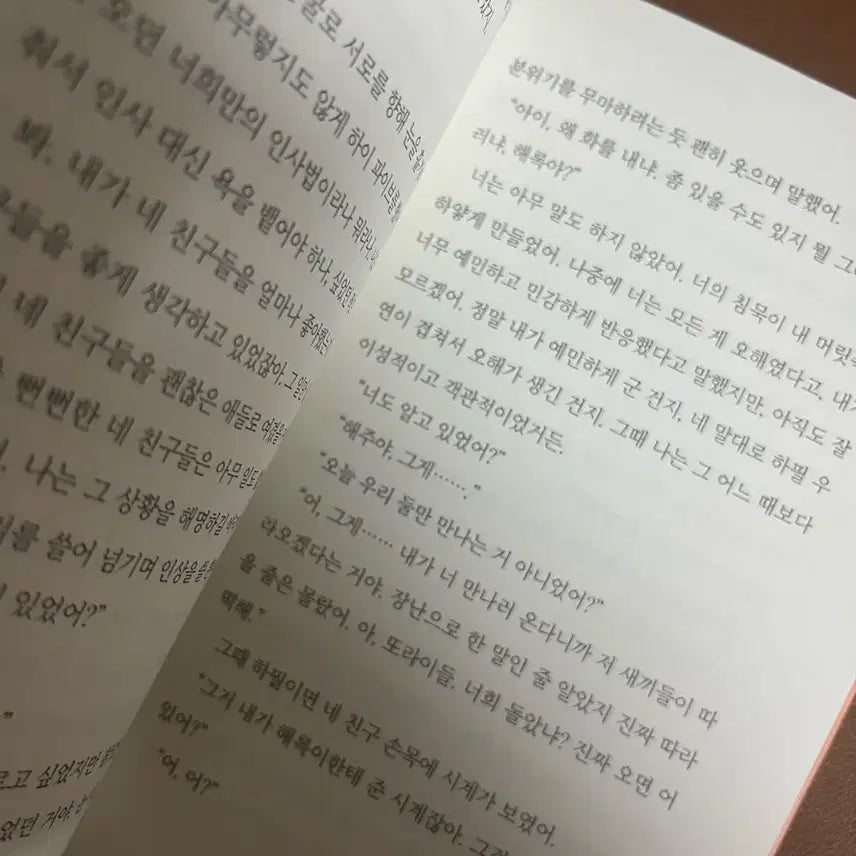 [BUNJANG] Lee Kkotnim Photocard / 당연하게도 나는 너를 이꽃님