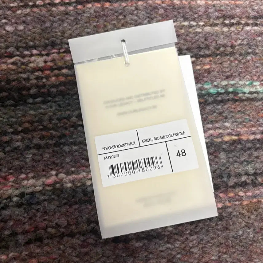 [BUNJANG] Our Legacy Popover Knit (Size 48) / 아워레가시 팝오버 니트(48)