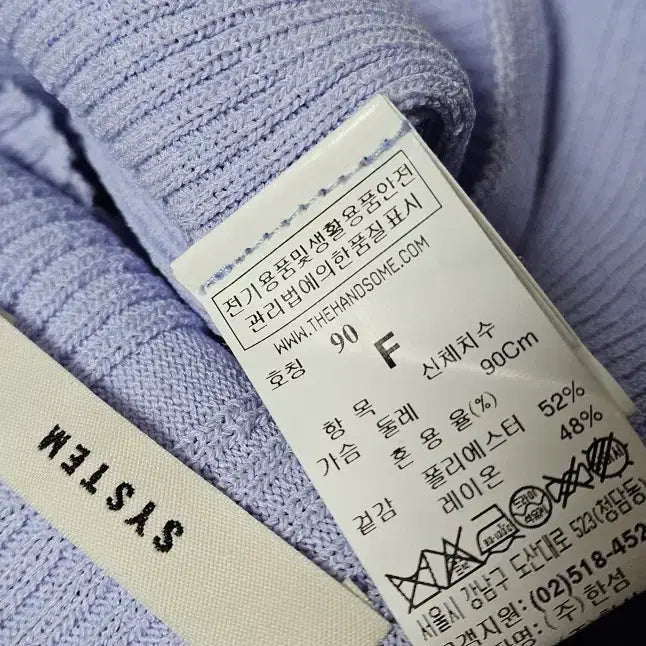 [BUNJANG] System Thin Knit Sweater / 시스템 SYSTEM 얇은 니트 프리사이즈