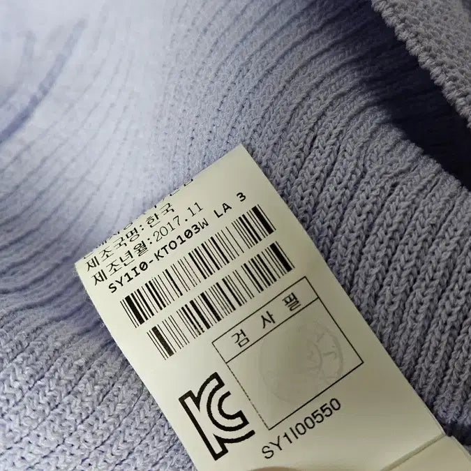 [BUNJANG] System Thin Knit Sweater / 시스템 SYSTEM 얇은 니트 프리사이즈