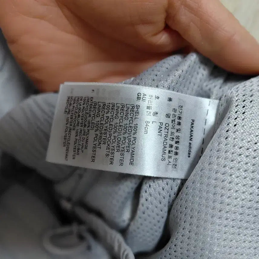 [BUNJANG] Adidas Training Pants (Gray) / 아디다스트레이닝바지 날씬28까지