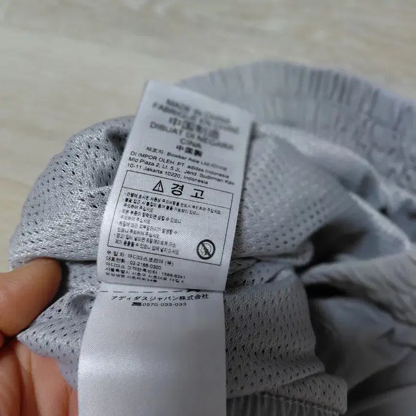 [BUNJANG] Adidas Training Pants (Gray) / 아디다스트레이닝바지 날씬28까지