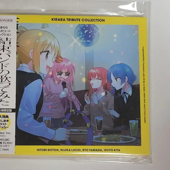 [BUNJANG] Bocchi the Rock! Kessoku Band Called It CD Album / 봇치 더 록! 결속 밴드의 불러보았다 CD 앨범