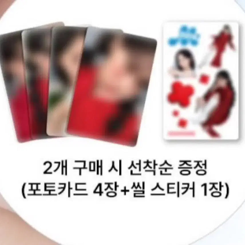 [BUNJANG] Winter Mamonde Photocard Bundle Set / (미개봉) 윈터 마몽드 흔적이 포카 풀셋