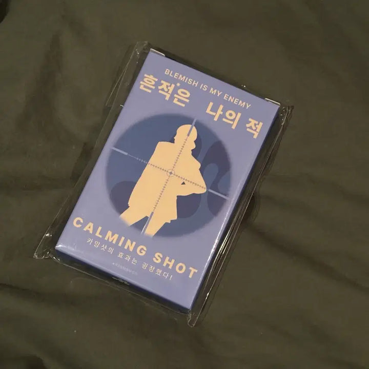 [BUNJANG] Winter Mamonde Photocard Bundle Set / (미개봉) 윈터 마몽드 흔적이 포카 풀셋