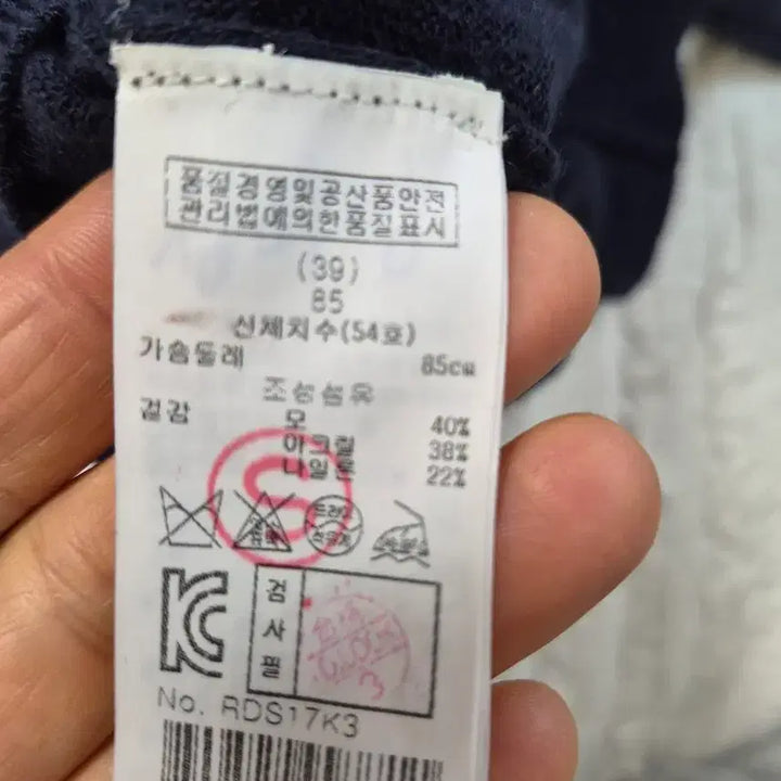 [BUNJANG] Pentagon Flower Embroidery Navy Cardigan / [레니본]펜타지온 꽃자수 네이비 가디건