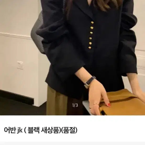 [BUNJANG] VERA ELLE Black Gold Button Jacket / [새상품] VERA ELLE 어반jk 블랙 금장 버튼 자켓