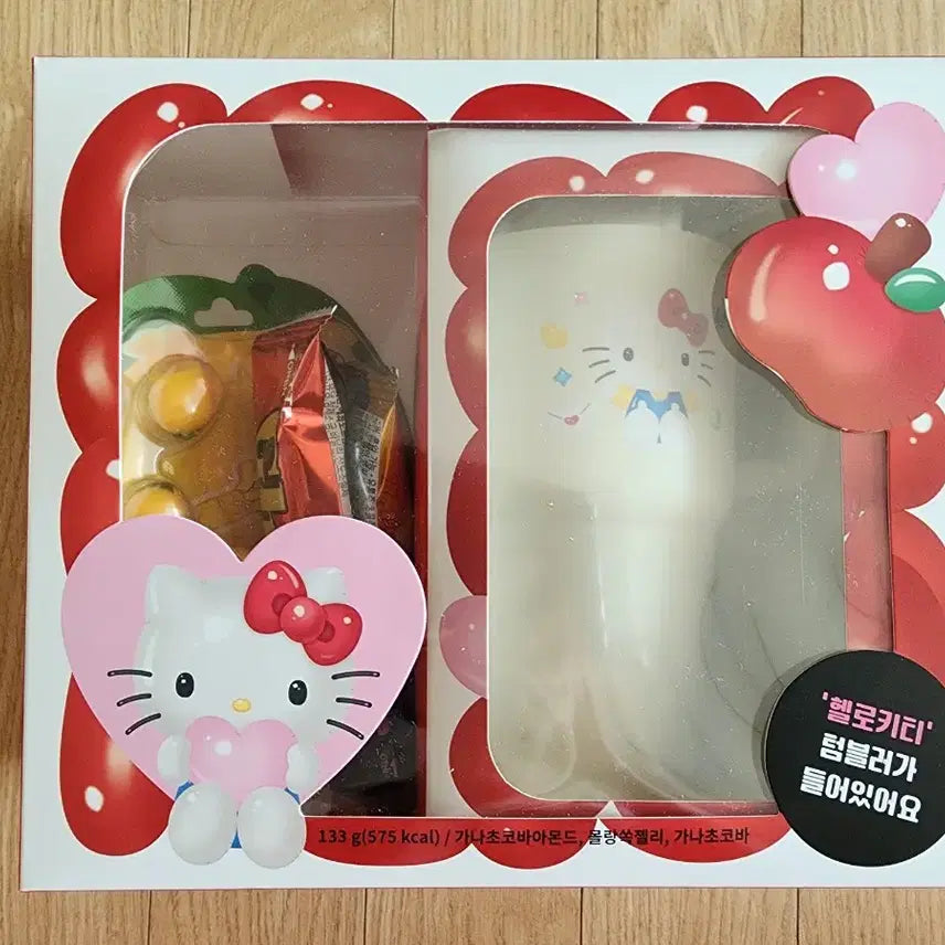 [BUNJANG] Seven Eleven Hello Kitty Straw Tumbler / 세븐일레븐 헬로키티 손잡이빨대텀블러