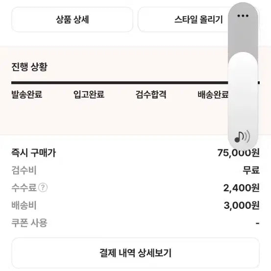 [BUNJANG] Nike ACG Trail L Asia / 나이키 acg 트레일 L 아시아