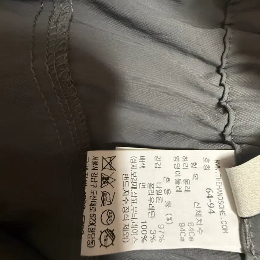 [BUNJANG] System One Tuck Wide Pants / 시스템 원턱 와이드 팬츠