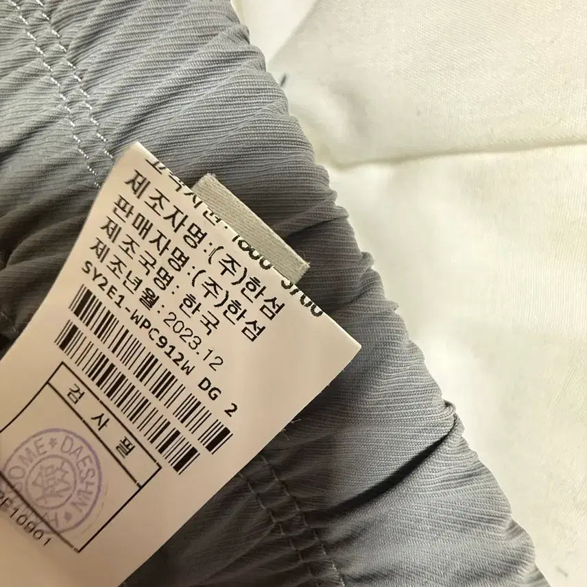 [BUNJANG] System One Tuck Wide Pants / 시스템 원턱 와이드 팬츠