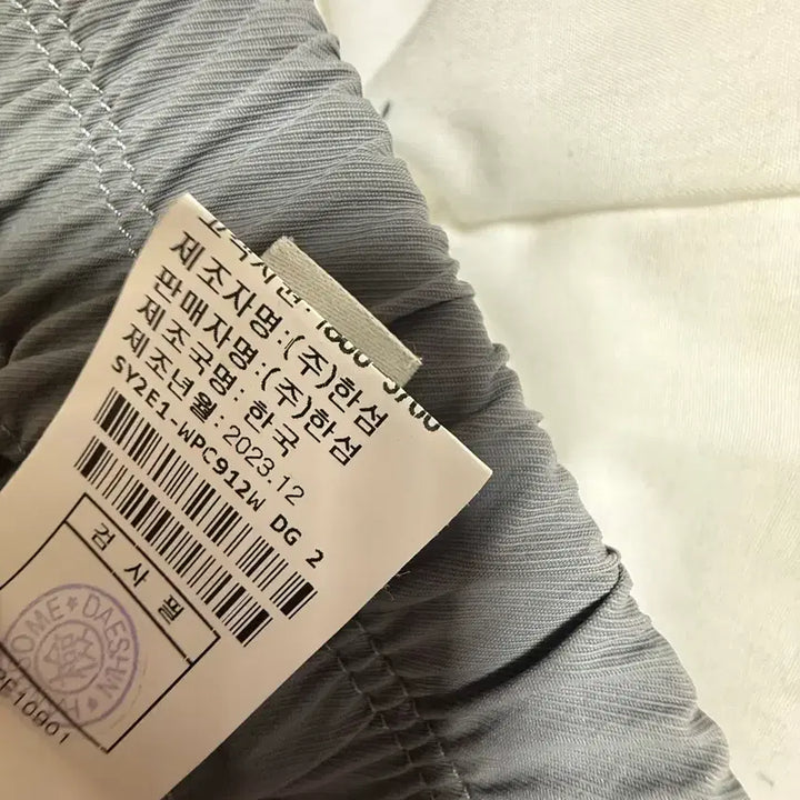 [BUNJANG] System One Tuck Wide Pants / 시스템 원턱 와이드 팬츠