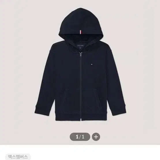 [BUNJANG] Tommy Hilfiger Navy Hoodie (Boy's) / 타미힐피거 네이비 후드집업 보이스 플래그 로고 기모 S / 6 , 7 세