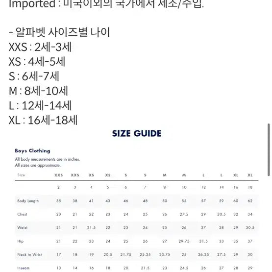 [BUNJANG] Tommy Hilfiger Navy Hoodie (Boy's) / 타미힐피거 네이비 후드집업 보이스 플래그 로고 기모 S / 6 , 7 세