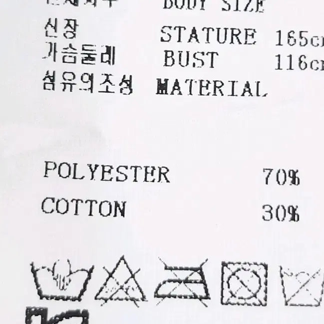 [BUNJANG] Satin Color Block Dress / 새상품) 새틴 배색 원피스