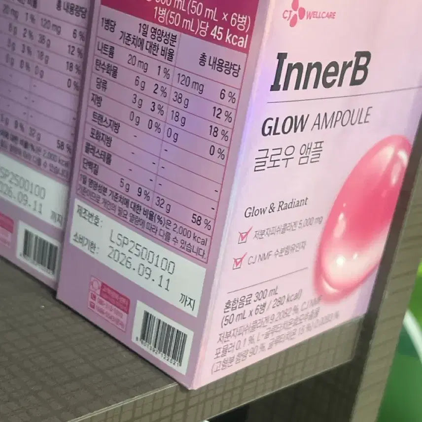 [BUNJANG] InnerB Glow Collagen Ampoule 5+1 Set / 이너비 InnerB 글로우 콜라겐 앰플 5+1
