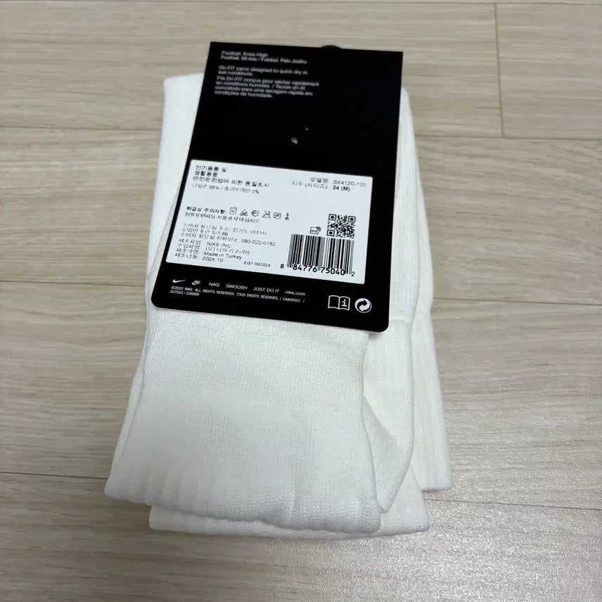 [BUNJANG] Nike Phantom GX 2 Academy Futsal Shoes / 나이키 팬텀 GX 2 아카데미 축구화 풋살화