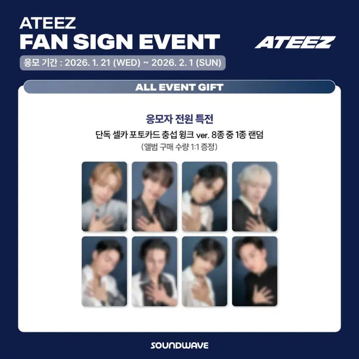 [BUNJANG] ATEEZ Hongjoong Soundwave Photocard Set / 에이티즈 골든아워 pt.4 8종세트 충섭윙크ver 사웨