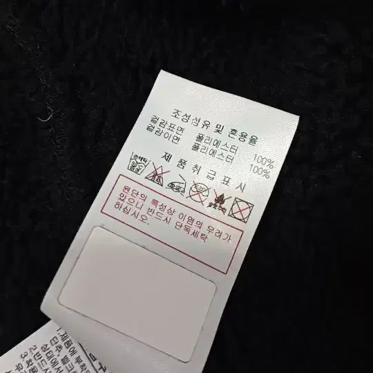 [BUNJANG] Discovery High Loft Fleece Jacket / 디스커버리 하이로프트 폴리스자켓