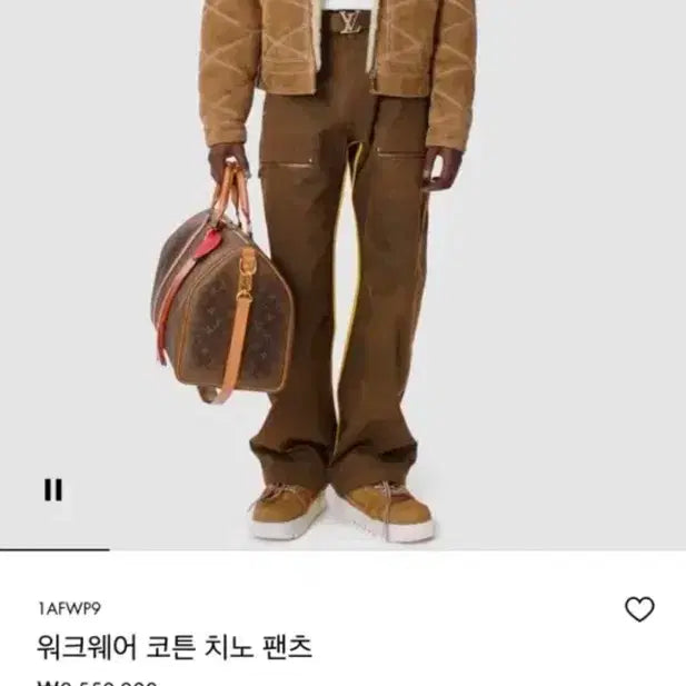 [BUNJANG] Louis Vuitton Workwear Chino Pants 50 / 루이비통 워크웨어 치노팬츠50