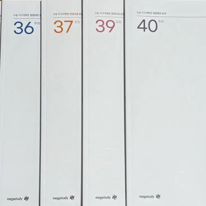 [BUNJANG] Eom Yeongdae Earth Science Weekly Magazine Bundle Set / 미사용 지구과학 주간지 영대주간 엄영대 11권 일괄