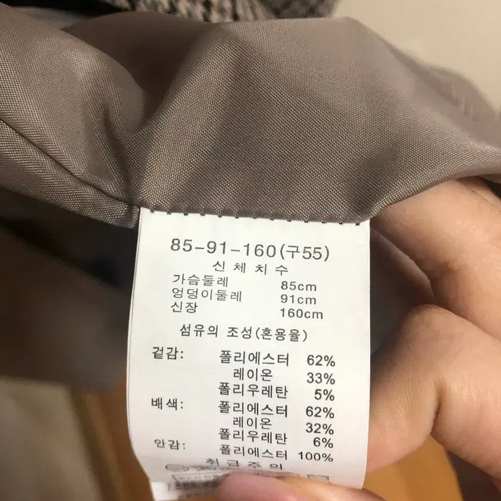 [BUNJANG] Yoen Se Ah Check Long Coat Jacket / (새상품) 윤세아 체크 롱코트자켓