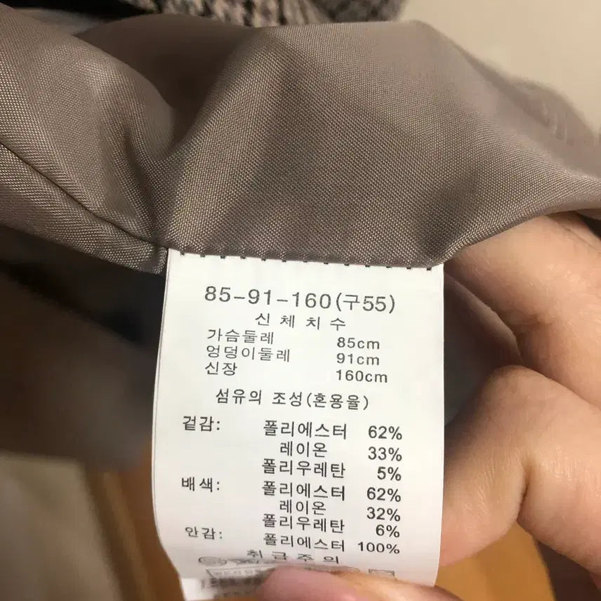 [BUNJANG] Yoen Se Ah Check Long Coat Jacket / (새상품) 윤세아 체크 롱코트자켓