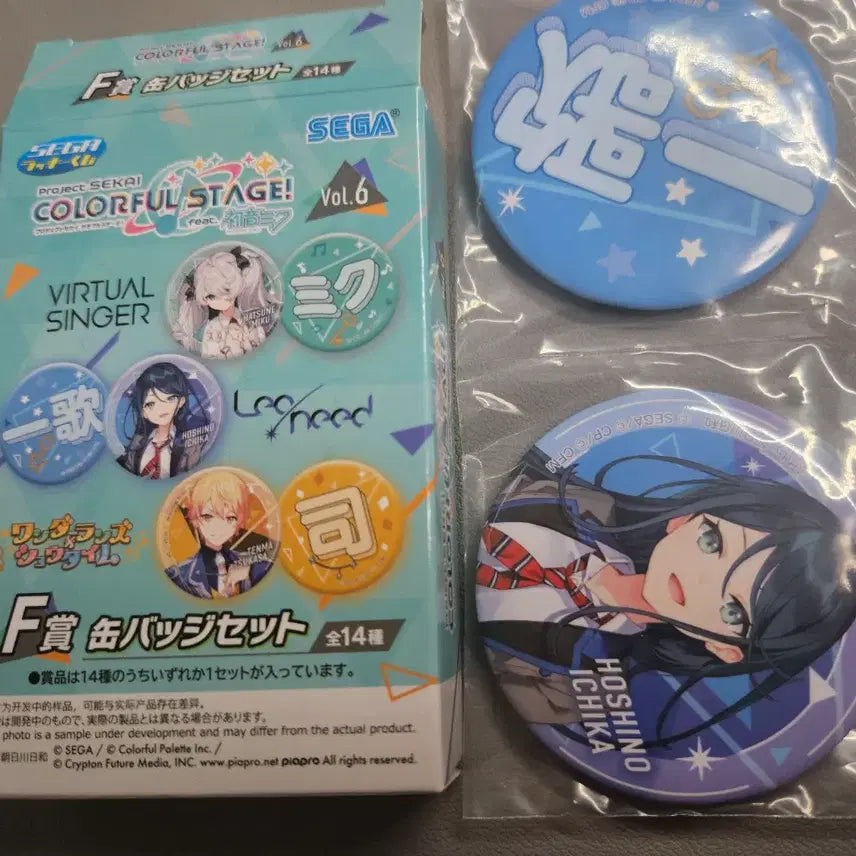 [SOLD OUT] 프세카 럭키쿠지 캔뱃지 이치카