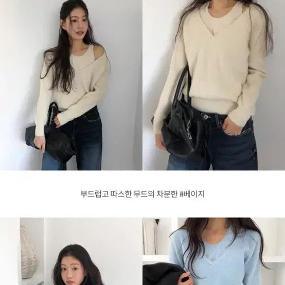 [BUNJANG] UnderB Repito Fur Layered Knit / 언더비 레피토 퍼 레이어드 니트