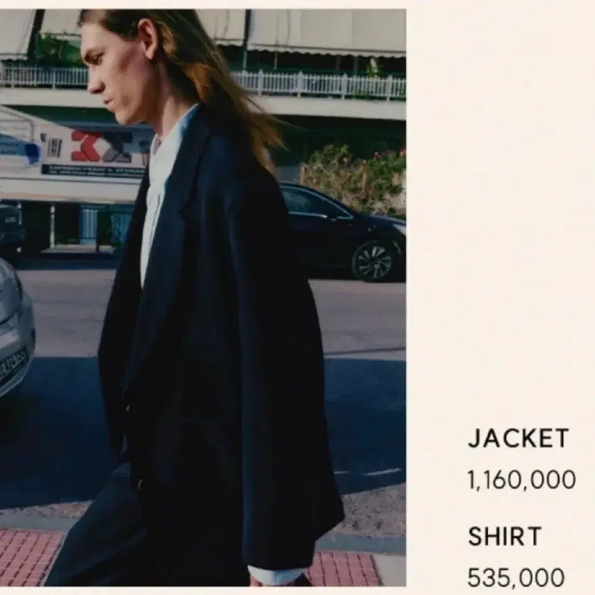 [BUNJANG] Studio Nicholson Bespoke Collection Set Up / 스튜디오 니콜슨 비스포크 컬렉션 셋업