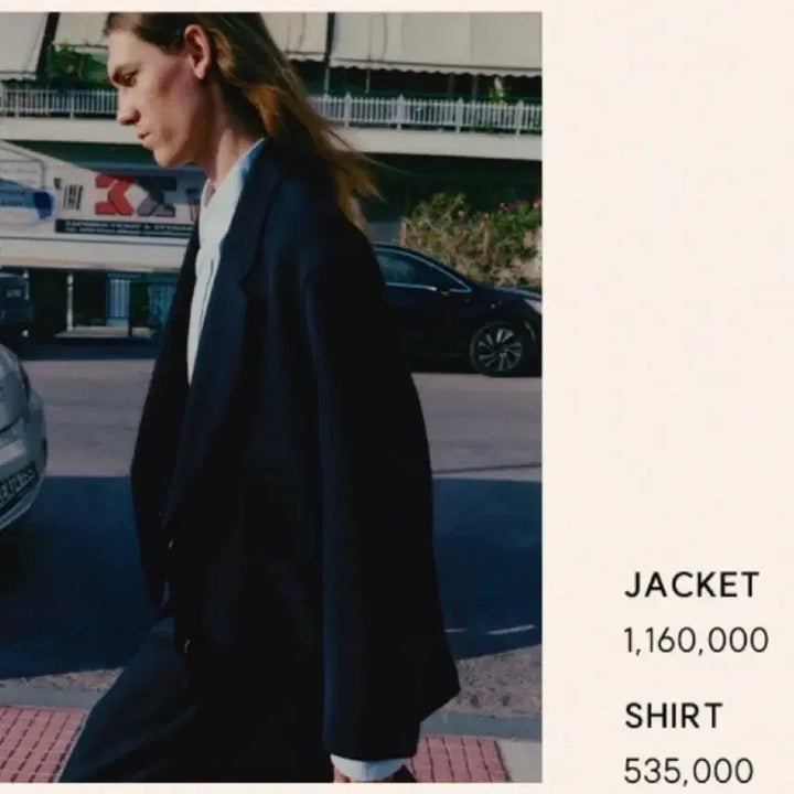 [BUNJANG] Studio Nicholson Bespoke Collection Set Up / 스튜디오 니콜슨 비스포크 컬렉션 셋업