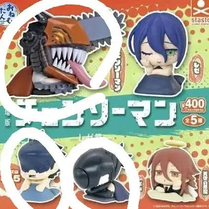 [BUNJANG] Chainsaw Man Reze Onemutan Figure Set / 체인소맨 오네무탄 레제편 3종 판매