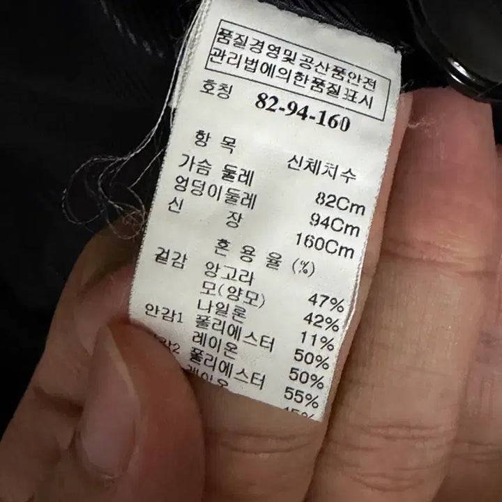 [BUNJANG] SYSTEM Handmade Angora Wool Coat / SYSTEM 시스템 핸드메이드 코트