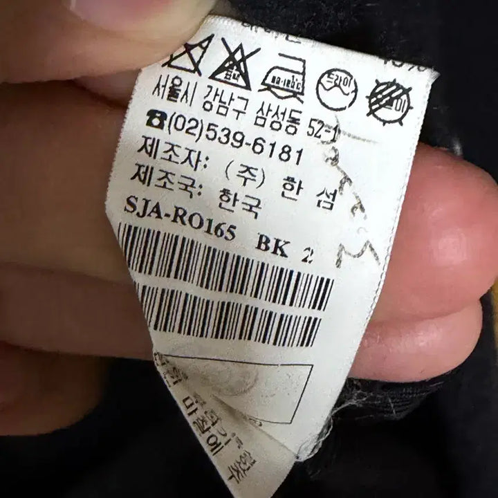 [BUNJANG] SYSTEM Handmade Angora Wool Coat / SYSTEM 시스템 핸드메이드 코트