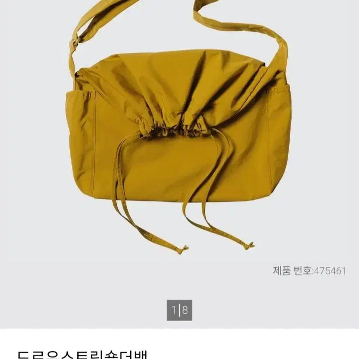 [BUNJANG] Uniqlo U Drawstring Shoulder Bag / 유니클로 U 드로우스트링 숄더백