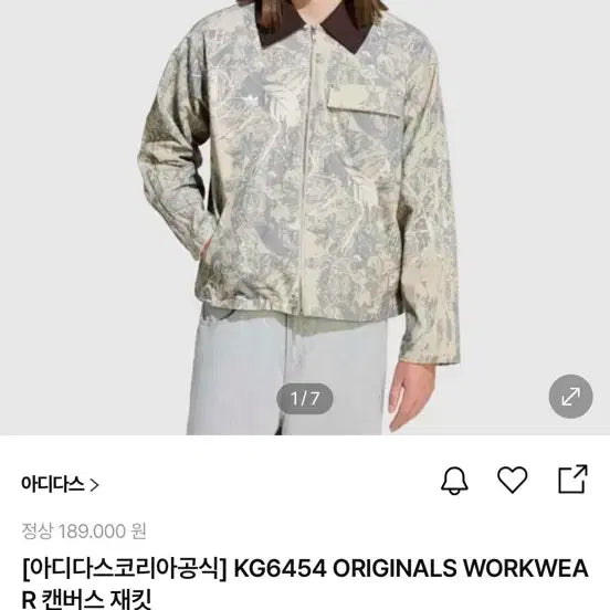 [BUNJANG] Adidas Canvas Workwear Jacket (2XL) / 아디다스 캔버스 자켓 2XL 새상품