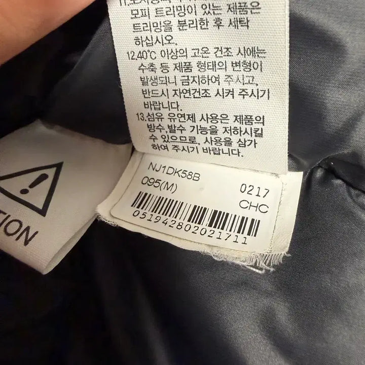[SOLD OUT] [M] 노스페이스 1992 눕시 다운 차콜(칸예패딩)
