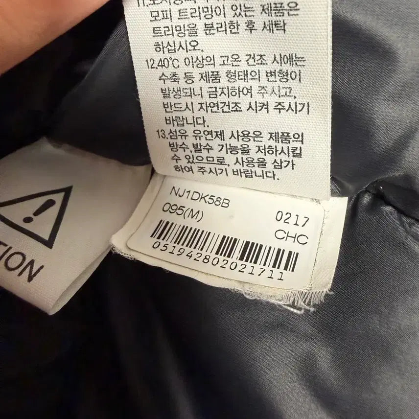 [SOLD OUT] [M] 노스페이스 1992 눕시 다운 차콜(칸예패딩)