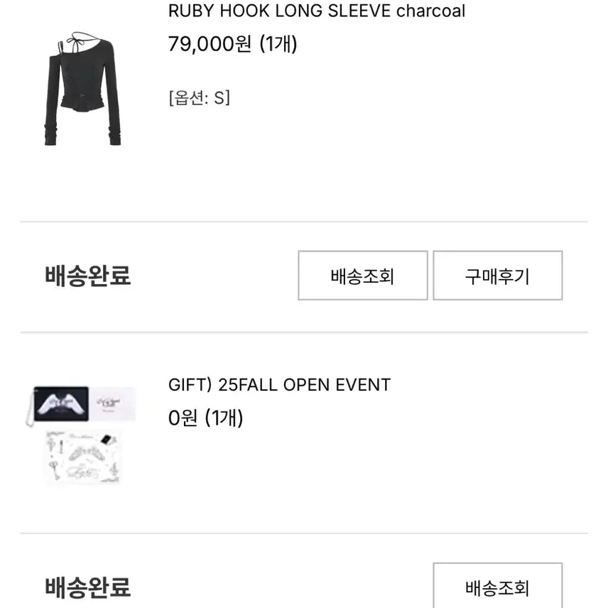 [SOLD OUT] [이벤트 카드+스티커 포함]페인오어플레져 루비후크 롱 슬리브 차콜