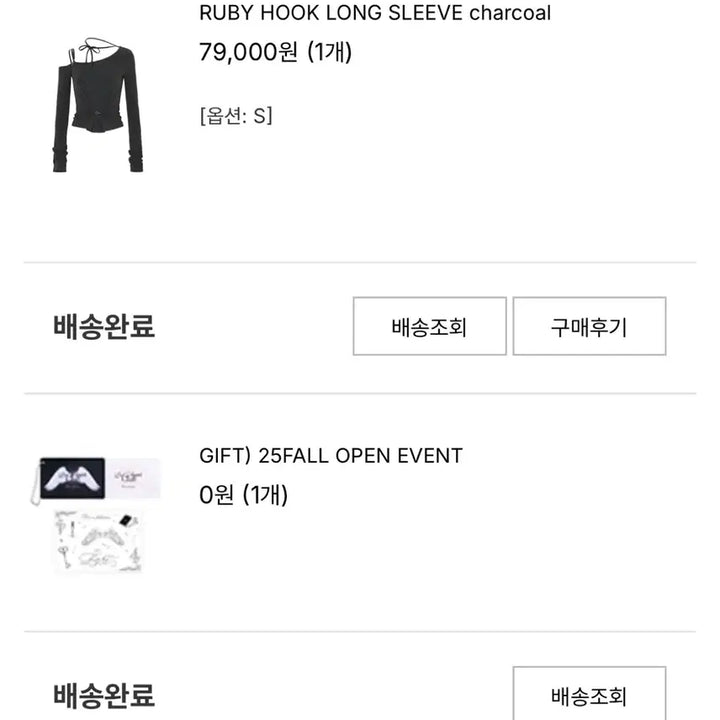 [SOLD OUT] [이벤트 카드+스티커 포함]페인오어플레져 루비후크 롱 슬리브 차콜