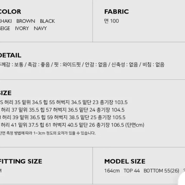 [BUNJANG] Autumn Work Curved Pants Black S / 어텀 워크 커브드 팬츠 블랙 s