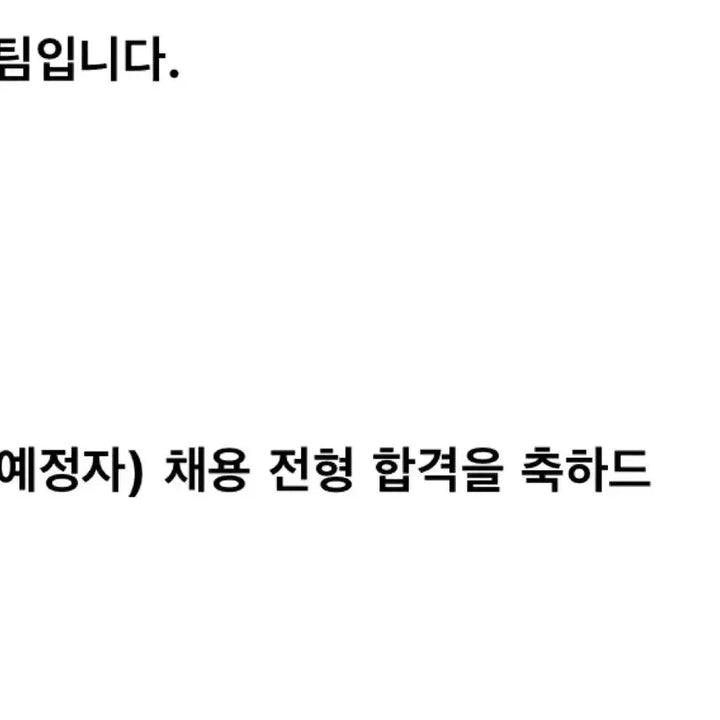 [BUNJANG] Nurse Self-Introduction Essay Editing & Writing Assistance / 간호사 자기소개서 첨삭/ 작성도움 (간호학과 자소서)