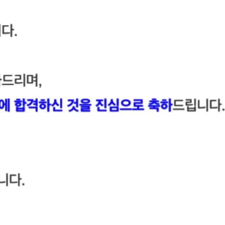 [BUNJANG] Nurse Self-Introduction Essay Editing & Writing Assistance / 간호사 자기소개서 첨삭/ 작성도움 (간호학과 자소서)