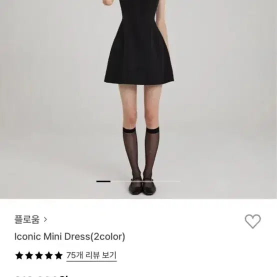 [BUNJANG] Floome Iconic Mini Dress XS / 플로움 아이코닉 미니 드레스 XS