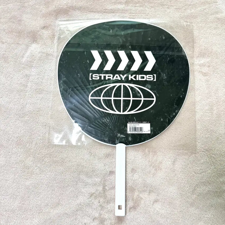 [SOLD OUT] straykids 리노 부채
