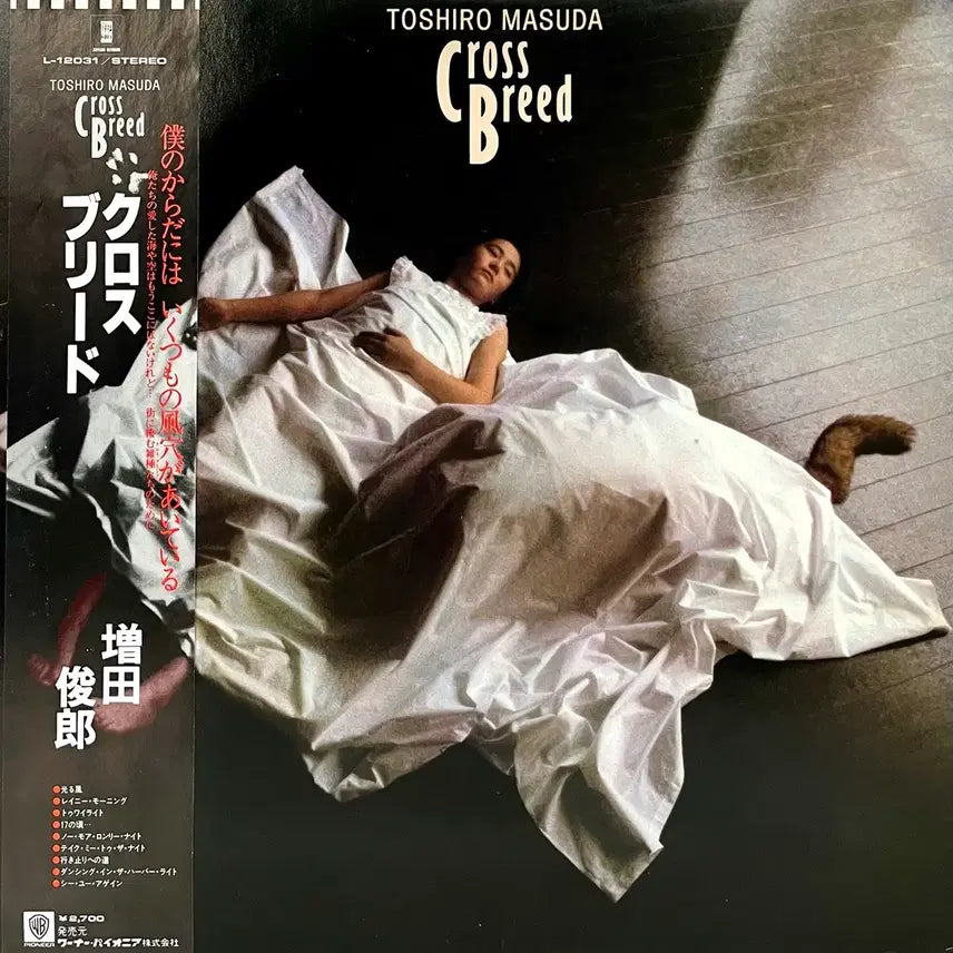 [BUNJANG] Toshiro Masuda Cross Breed LP / 시티팝 마스다 토시로 ToshiroMasuda-Cross Breed LP