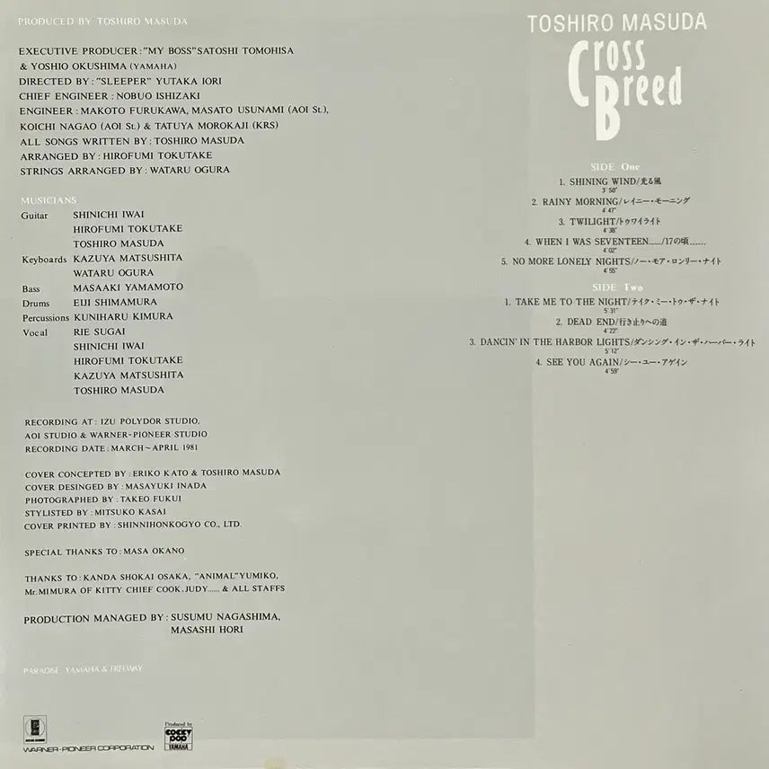[BUNJANG] Toshiro Masuda Cross Breed LP / 시티팝 마스다 토시로 ToshiroMasuda-Cross Breed LP